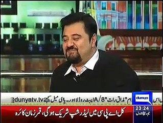 mazaq raat 23 dec full hd hulu.pk