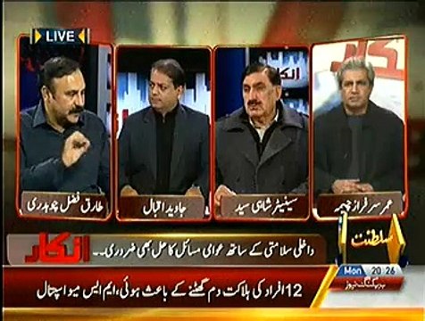 Inkaar (Dakhli Salamati Ke Sath Sath Awaami Masahil Ka Hal Bhi Zarori…. ) – 29th December 2014