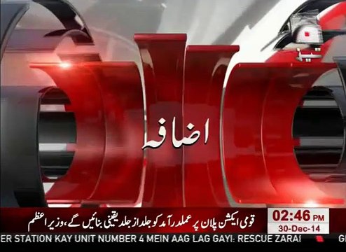 PM announces 20% increase in salaries of Motorway police