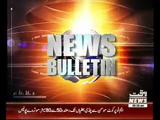 Waqtnews Headlines 09:00 AM 30 December 2014