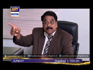 Demotion taking place in 'Dugdugi' Ep - 179 - ARY Digital
