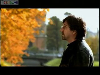 ДДТ-Осенняя