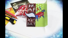 Дизайн