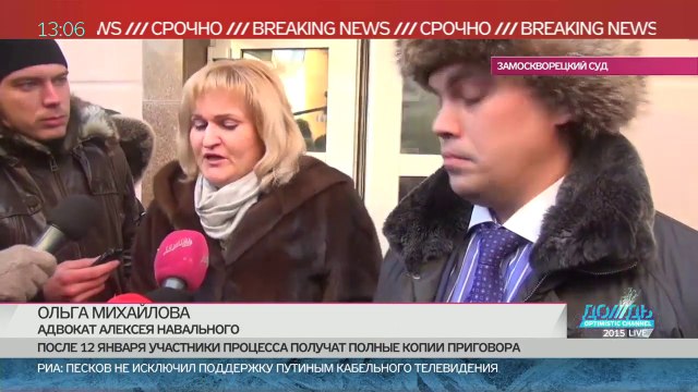 Адвокаты братьев Навальных: Подробно о приговоре