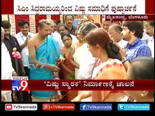 CM lays foundation for Vishnuvardhan Memorial