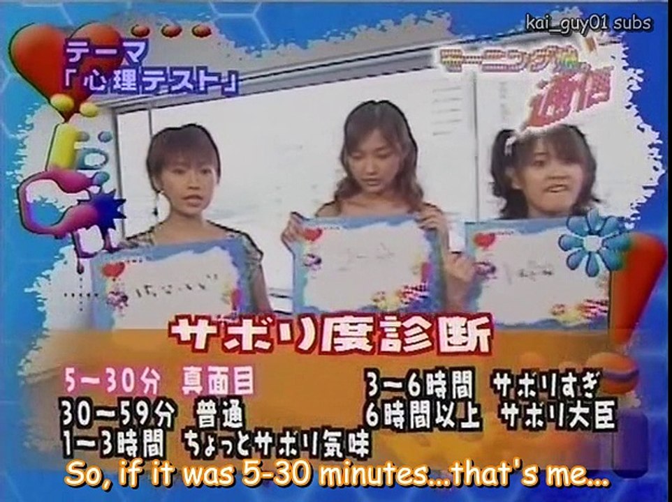 [kai_guy01 subs] 020611 Tsuushin 11