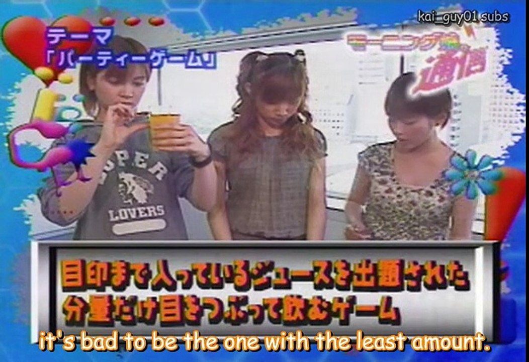 [kai_guy01 subs] 020618 Tsuushin 12