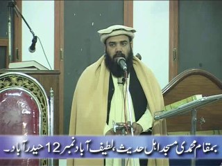 Dua kis se mangey? By Qari Usman Shakir Hafidahullah