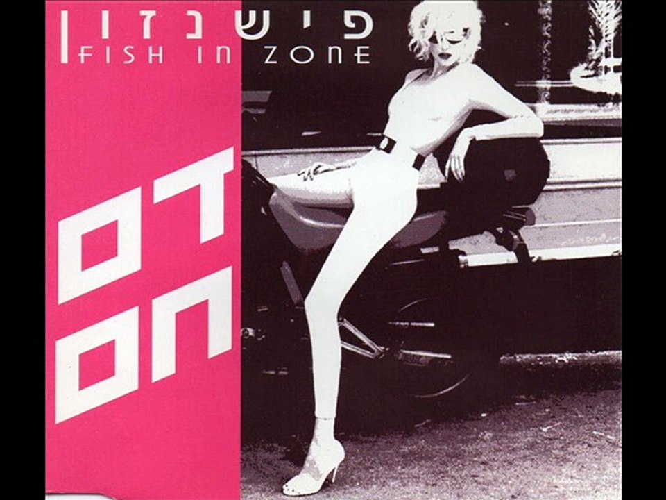 FISH IN ZONE - Hot blood (hebrew version)