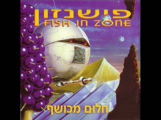 FISH IN ZONE - Porque te vas (album version)