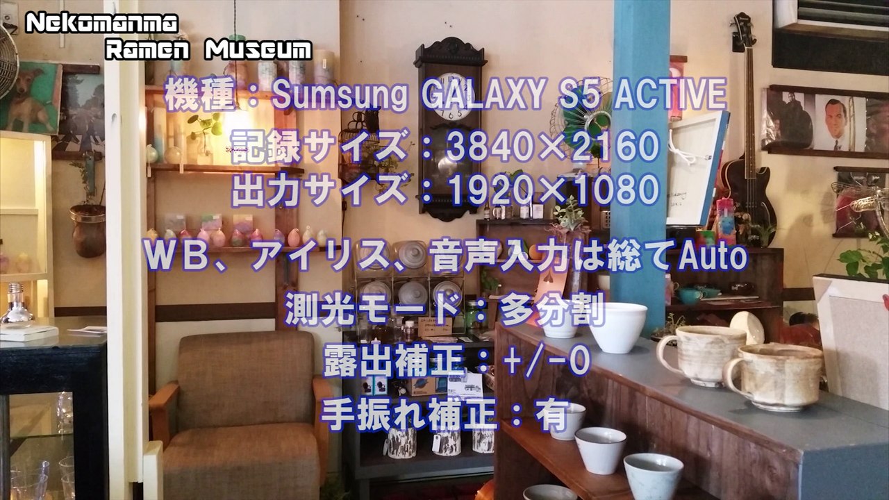 ラーメンミュージアム