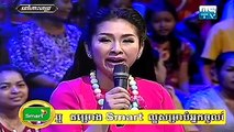 MyTV Penh Chet Ort Verk II 23,Aug,2014 ពេញចិត្តអត់វគ្គ II វគ្គទី 1