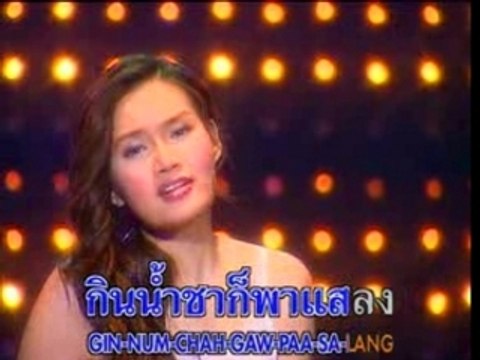 Koon maw ka / Ya Ya Ying