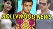 Baba Ramdev Wants Aamir Khan's PK To Be Boycotted | Bollywood Gossips | 29th Dec.2014