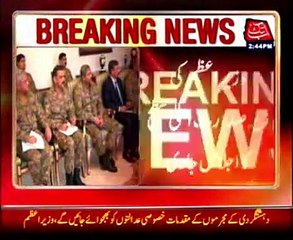 Military courts part of National Action Plan  PM Nawaz