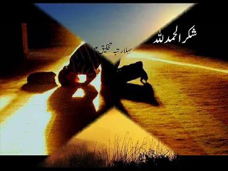 Golden words of  Yaraam by Sumaira Hameed