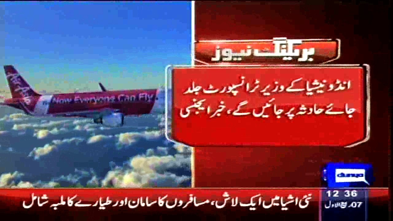 Dunya News - Bodies found near site where AirAsia plane disappeared