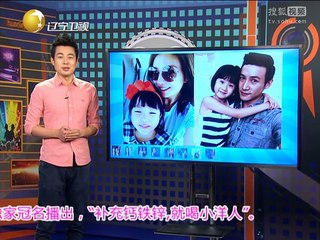 20141230 欢乐集结号 相声说你什么好