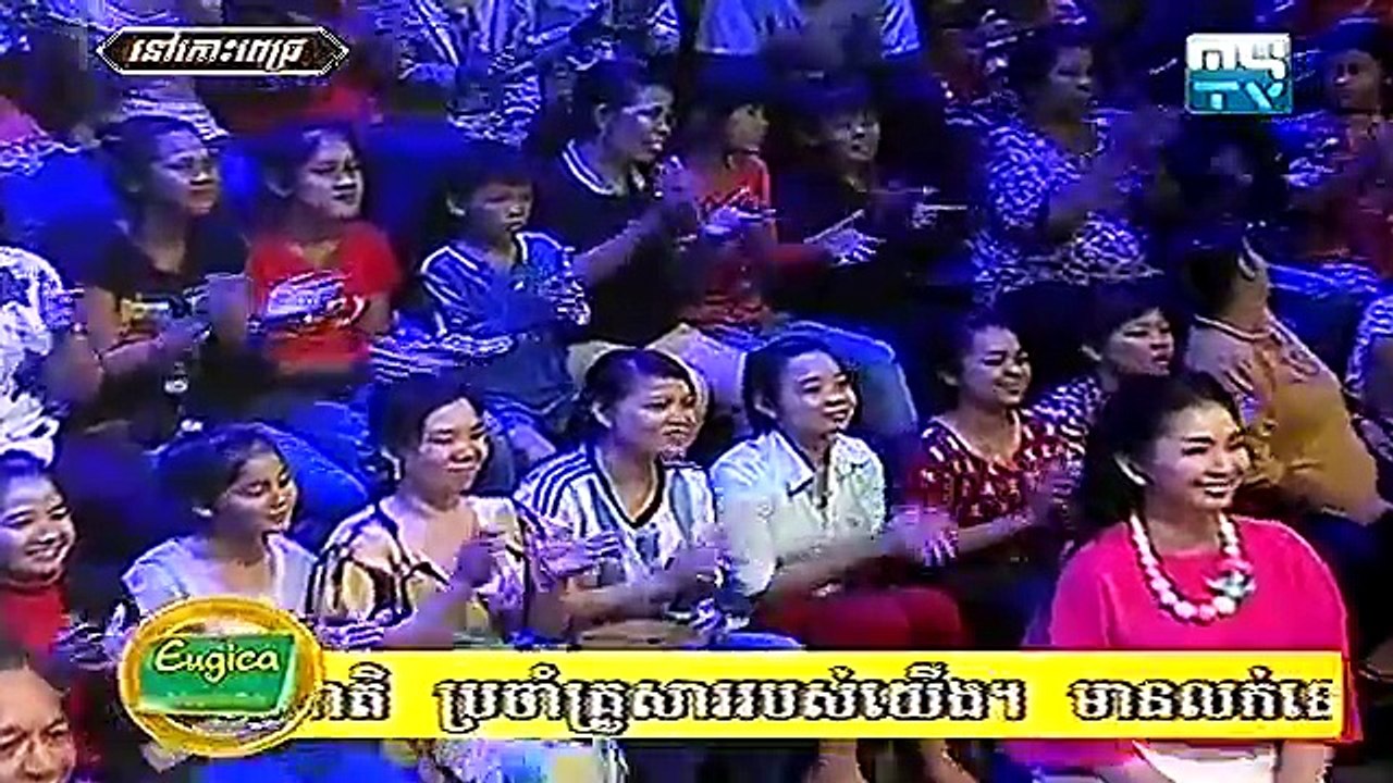 MyTV Penh Chet Ort Verk II 23,Aug,2014 ពេញចិត្តអត់វគ្គ II វគ្គទី 2