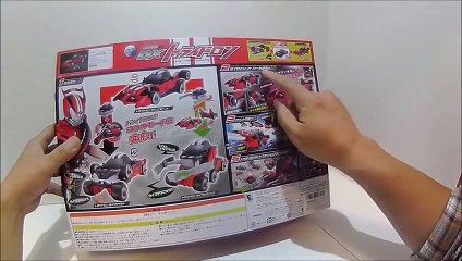 【仮面ライダードライブ】トライドロンレビュー　Kamen Rider Trydron Review