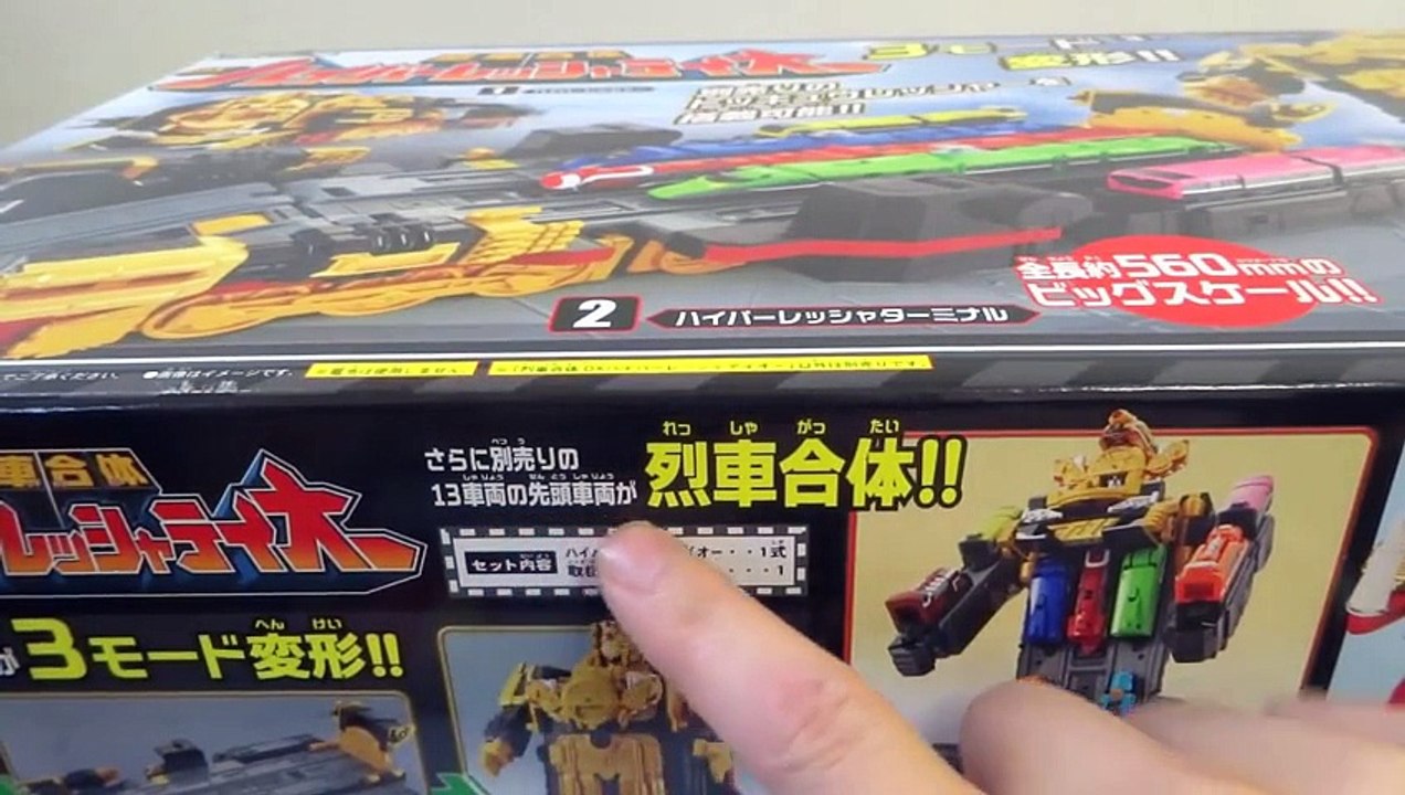 【最終合体です!!】烈車戦隊トッキュウジャー トッキュウレインボー レビュー【Final combine!!】ToQ Rainbow review