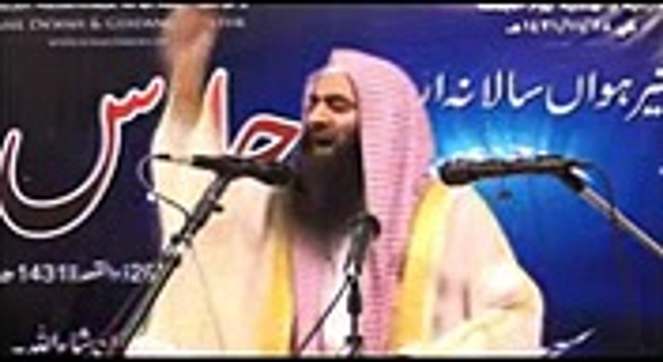 Azmat e Sahaba RA Part 5 of 7 By Sheikh Syed Tauseef ur Rehman Rashidi - YouTube