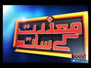 Mazrat Kay Sath, 27-Dec-2014 with Adil Gillani