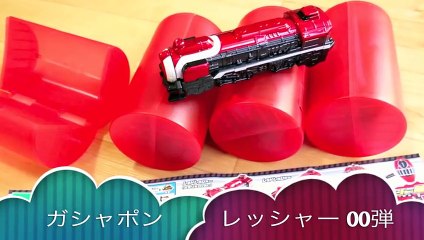 1回400円 ガシャポン トッキュウレッシャー 00弾 全2種 メタリックVer ノーマルVer レッドレッシャー レビュー！トッキュウジャー