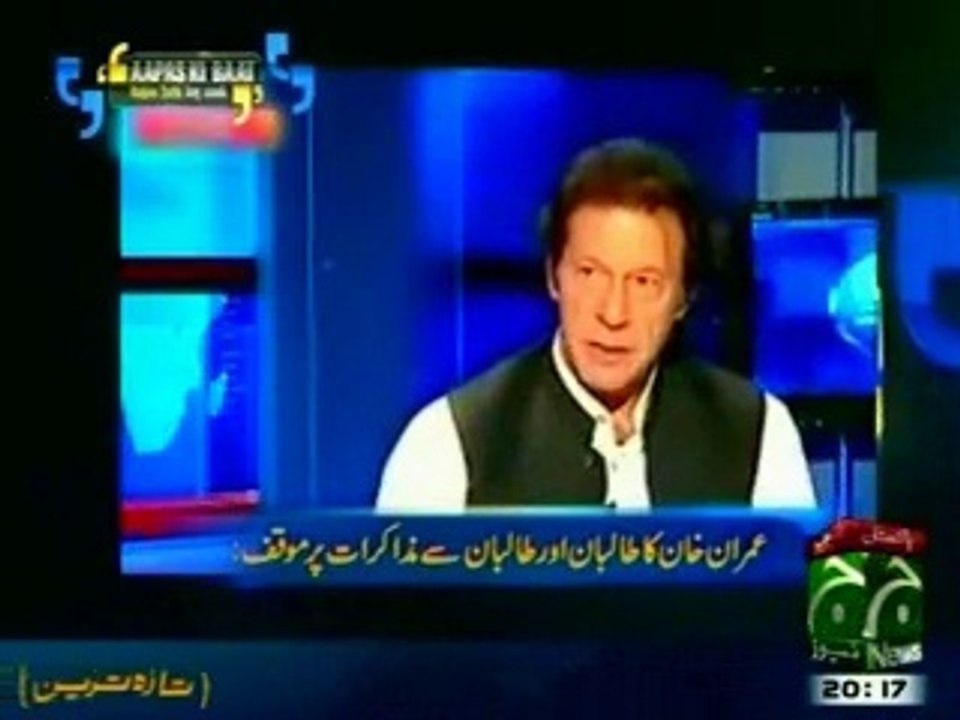 Expose - Imran khan views on Army operation against Taliban