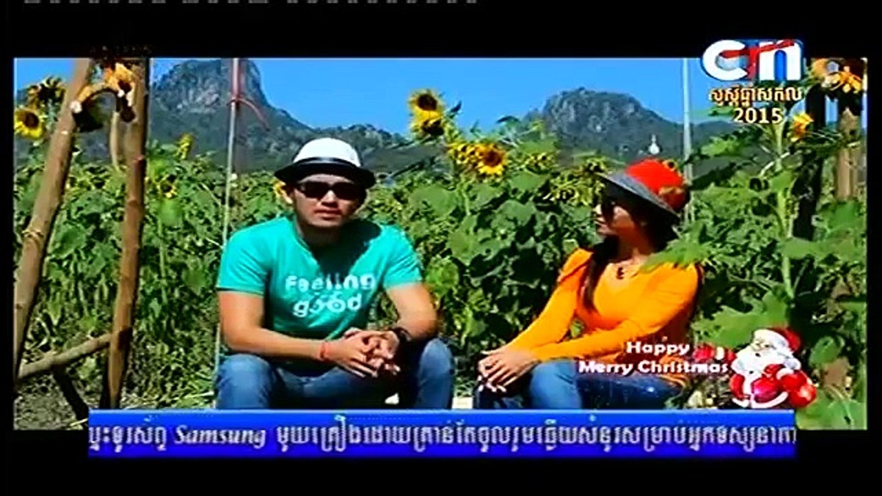 CTN - Channel 21 on 25 Dec 2014 - Yuk Chenda ft Chhun Virak Kosal Part 04