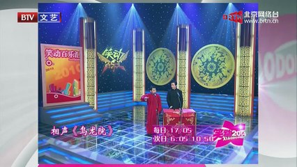 20141229 笑动2014 2014-12-29