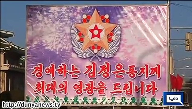 North Korea observes Kim anniversary
