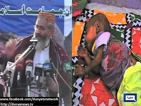 Dunya News - Thar situation: Sirajul Haq demands to file FIR against CM Sindh, cabinet
