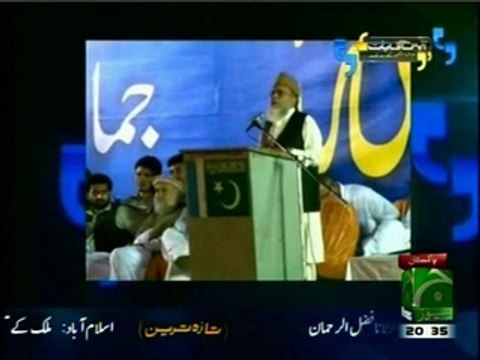 Real face of Jamat-e-Islami Munawar Hassan & others