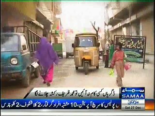 MSC Pass Nujawan K Khuwab ChaknaChor, Degree Kam Na Ai Riksha Chalany Laga