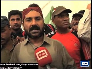 Dunya News - FIA to bring Uzair Baloch back to Pakistan