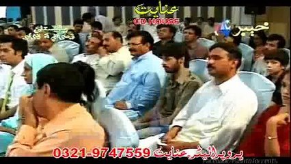 MENA DARUGH DE V JANANA HO LAG RASHA KANA