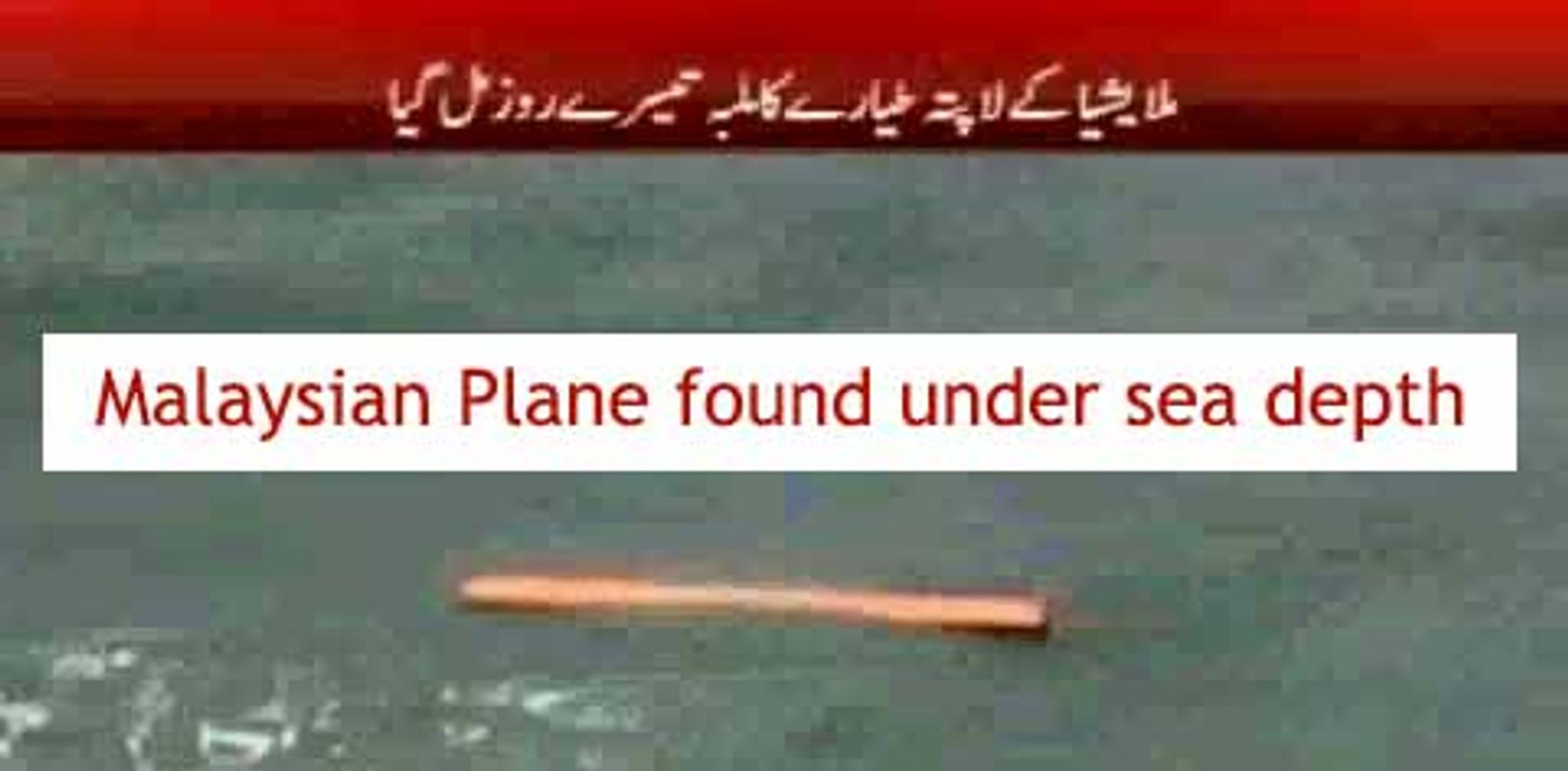 Malaysian plane found Under sea depth