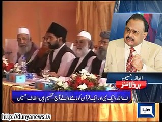 Dunya news headlines 30 Dec 2014, 18:00 PM