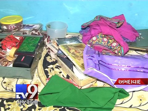 Gujarat Police 'too busy' to walk the streets and prevent crime, Ahmedabad - Tv9 Gujarati