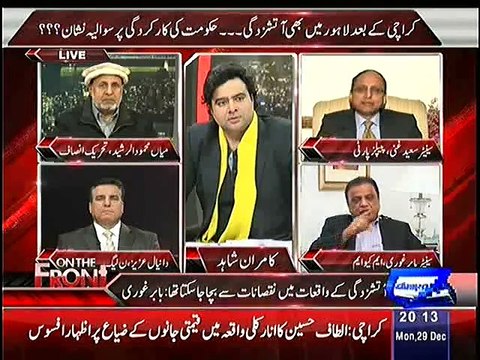 Senator Babar Ghauri Blasts on Saeed Ghani For His Allegations On MQM