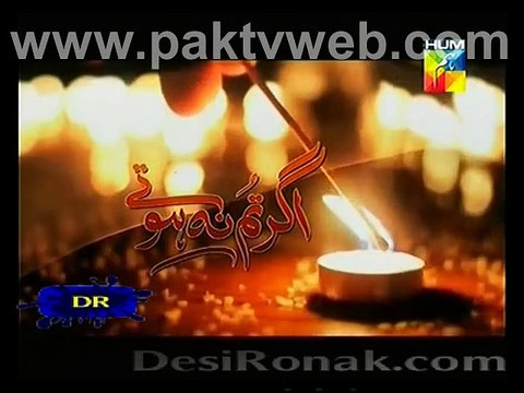 Agar Tum Na Hotay Episode 85 Promo(1)