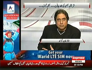 Suno – 30th December 2014