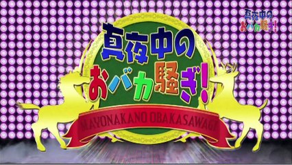 20141228-真夜中のおバカ騒ぎ#91