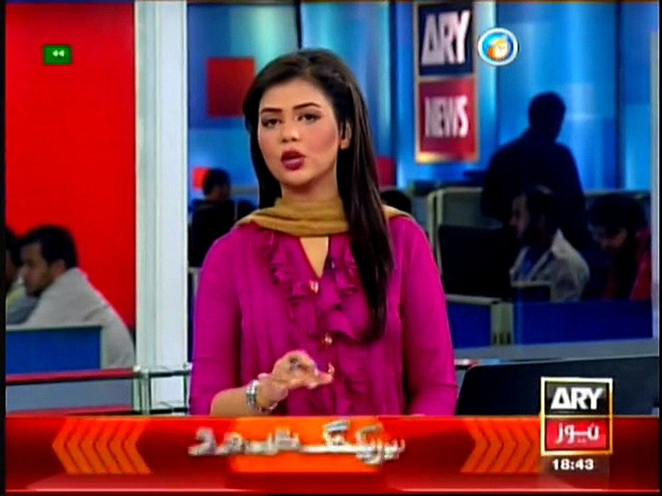 ARY NEWS