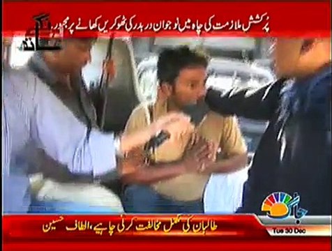 Rangey Hath – 30th December 2014