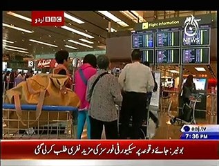 Bbc Urdu Sairbeen On Aaj News – 30th December 2014