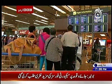 Bbc Urdu Sairbeen On Aaj News – 30th December 2014