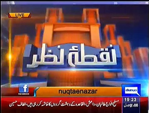 Nuqta-e-Nazar– 30th December 2014