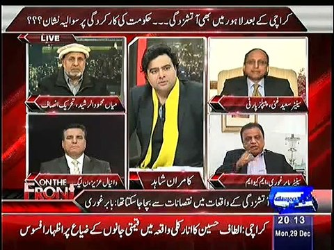 Senator Babar Ghauri Blasts on Saeed Ghani For His Allegations On MQM